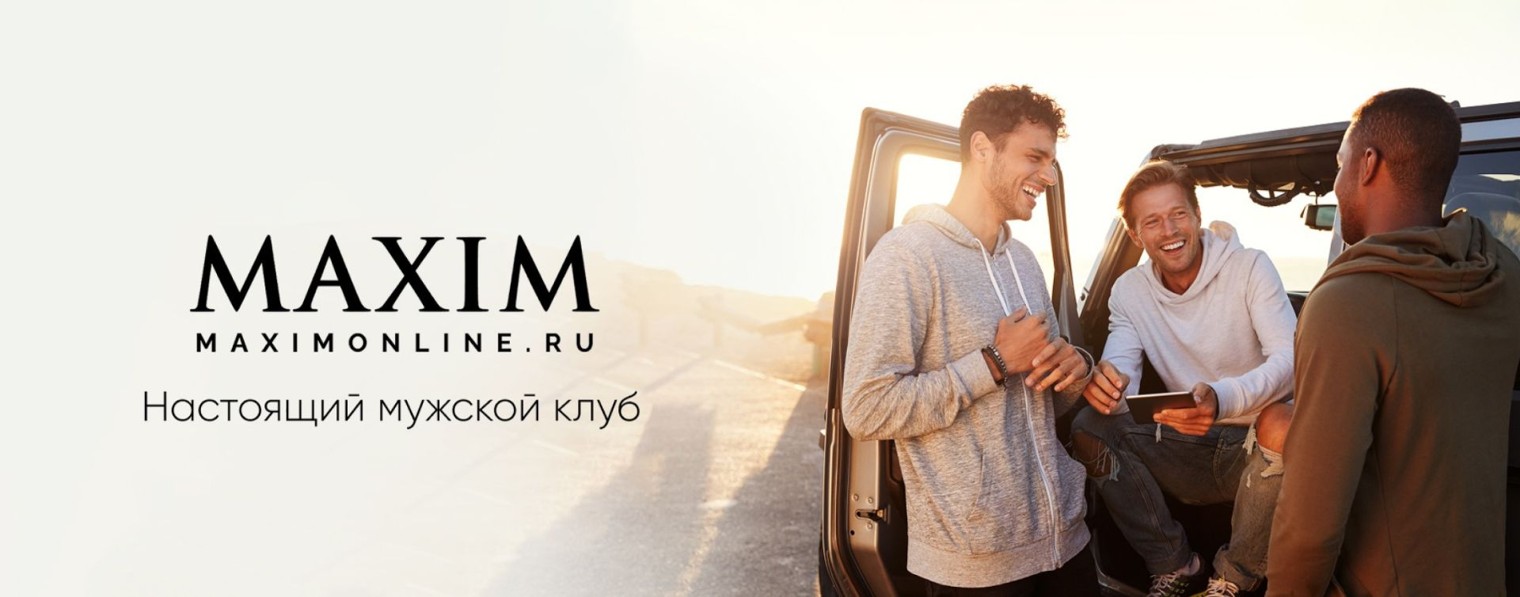 MAXIM