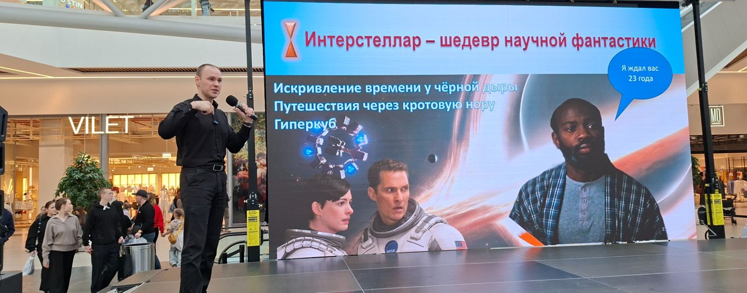 Александр Шимолин