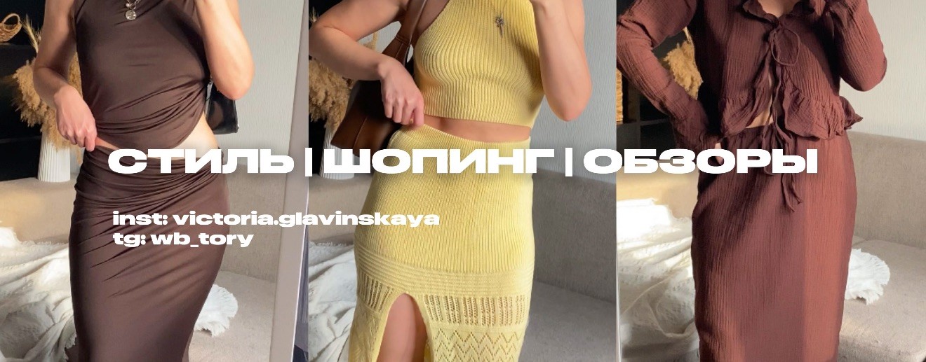 victoria.glavinskaya