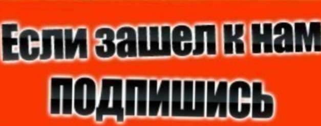 Саша играет