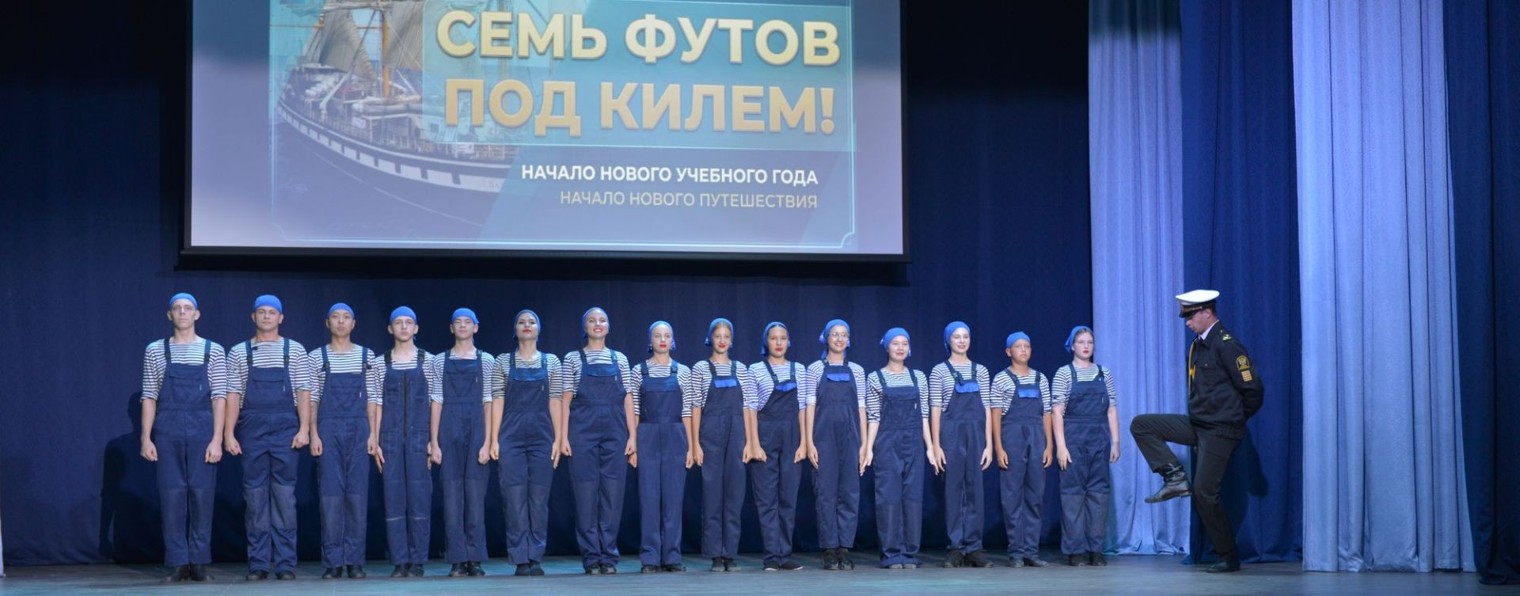 Дальрыбвтуз творческий