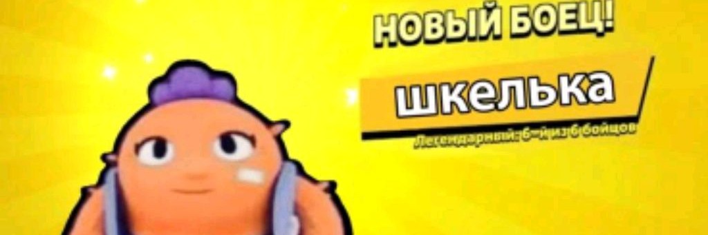 Просто Скибид