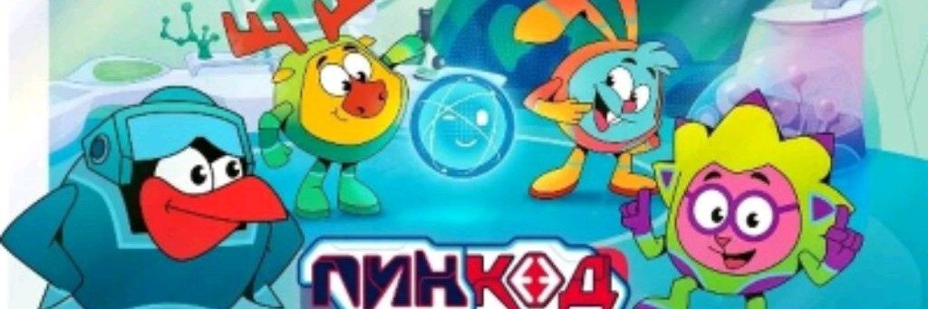 Smeshariki  life time 🌈