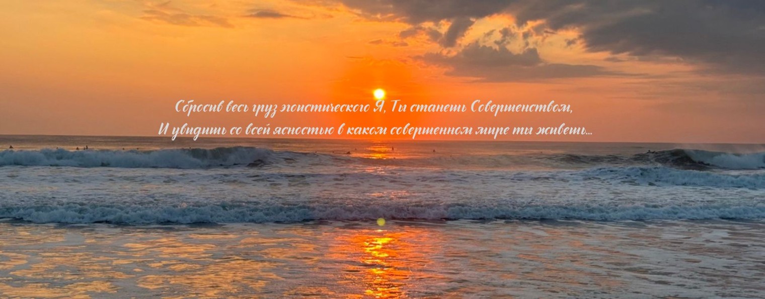 Елена Пучкова | Пробуждение Души