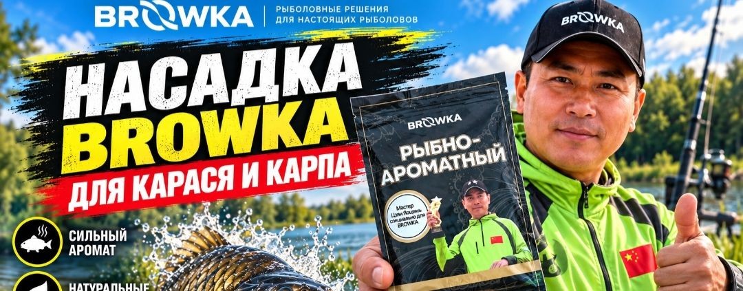 Академия Херабуны