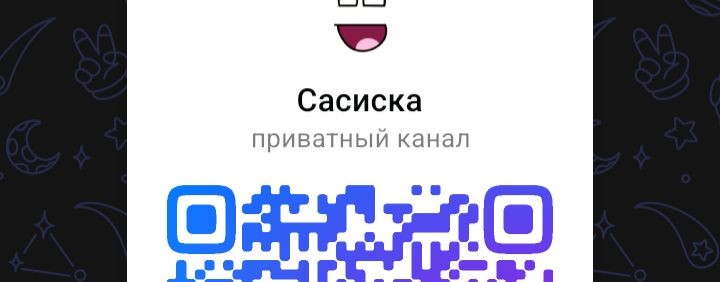Сасиска