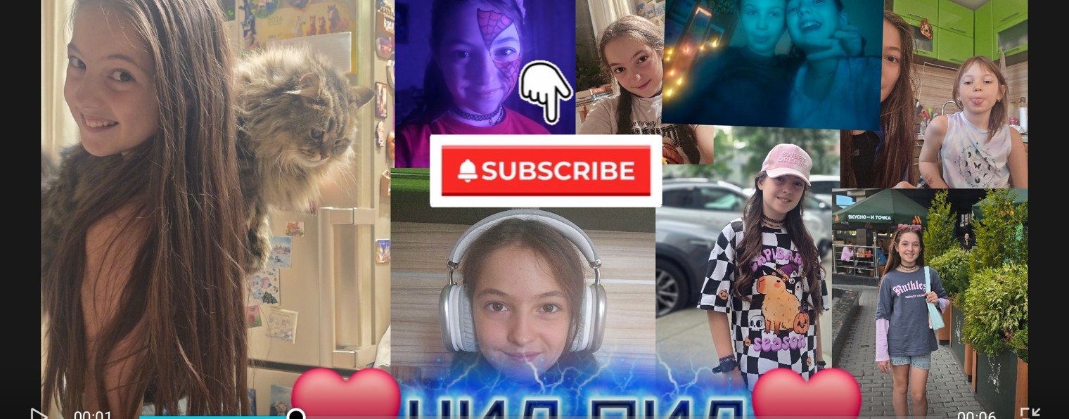 ❤️ Чил- Пил❤️ (Чилим -Пилим)😂
