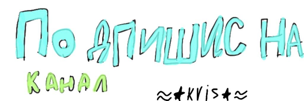 ★Kris★