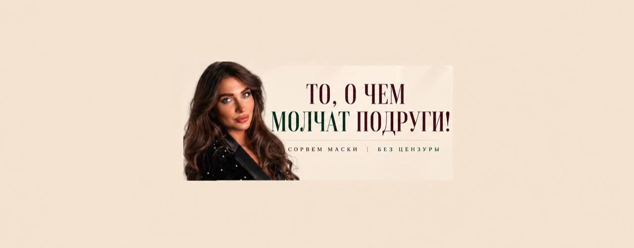 ВСЛУХ И БЕЗ КОМПЛЕКСОВ