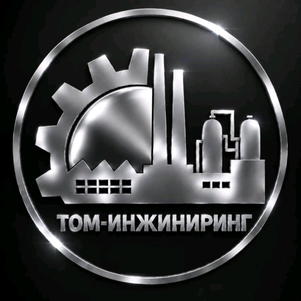 ТОМ Инжиниринг