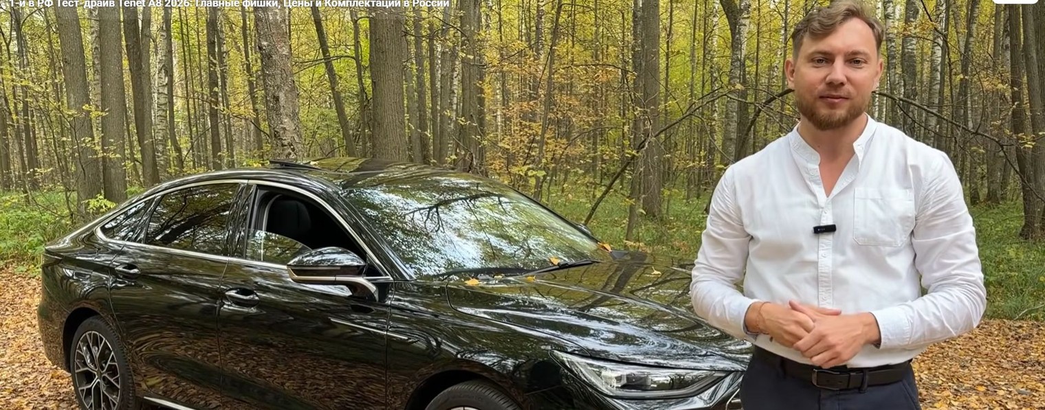 Автосалон на дому