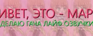 хихи