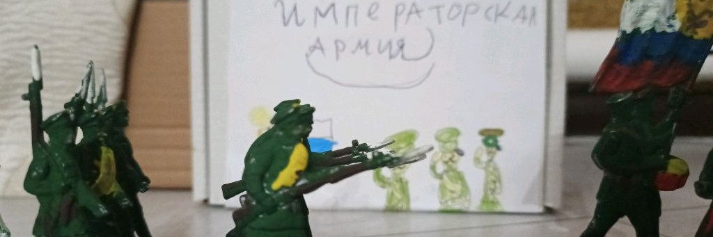Белый Офицер
