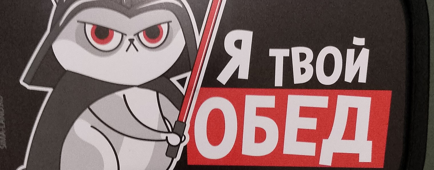 Ва Ня