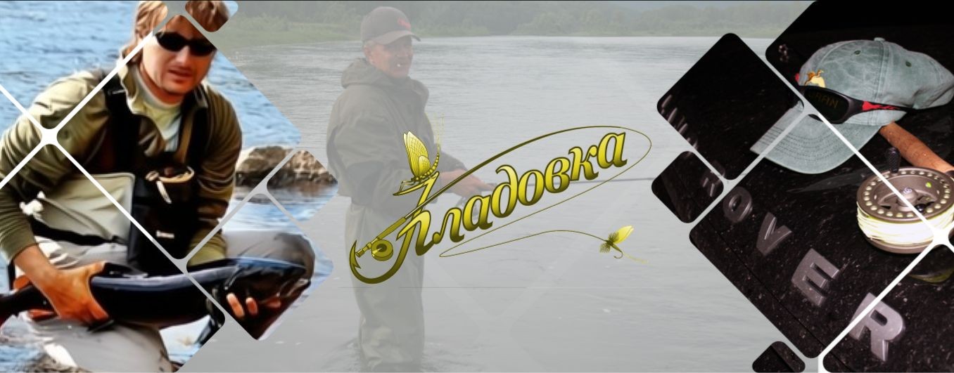 Кладовка рыбака