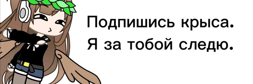 Соня