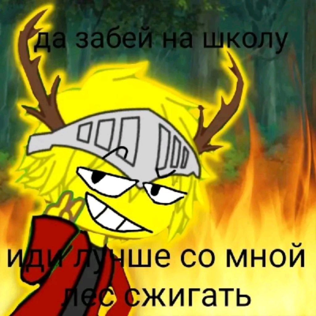 Королевство Музыки
