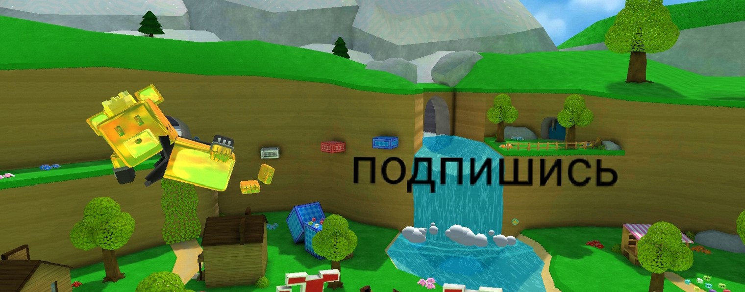 барин