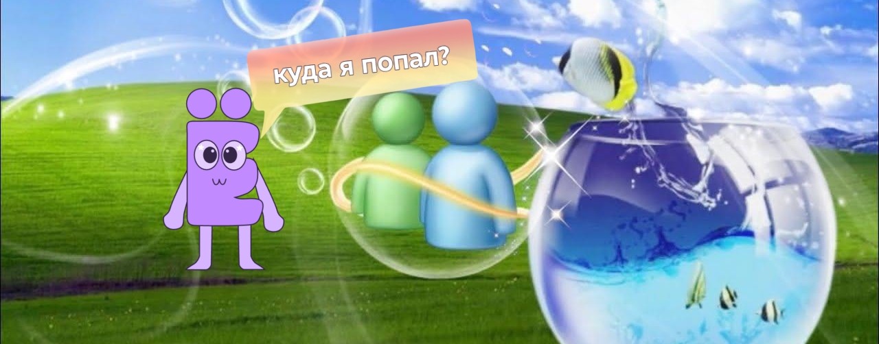 ЁШКА 33К #АНТИ67