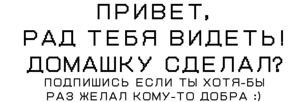 ⚫⟩чёрно-белкин⟨⚪