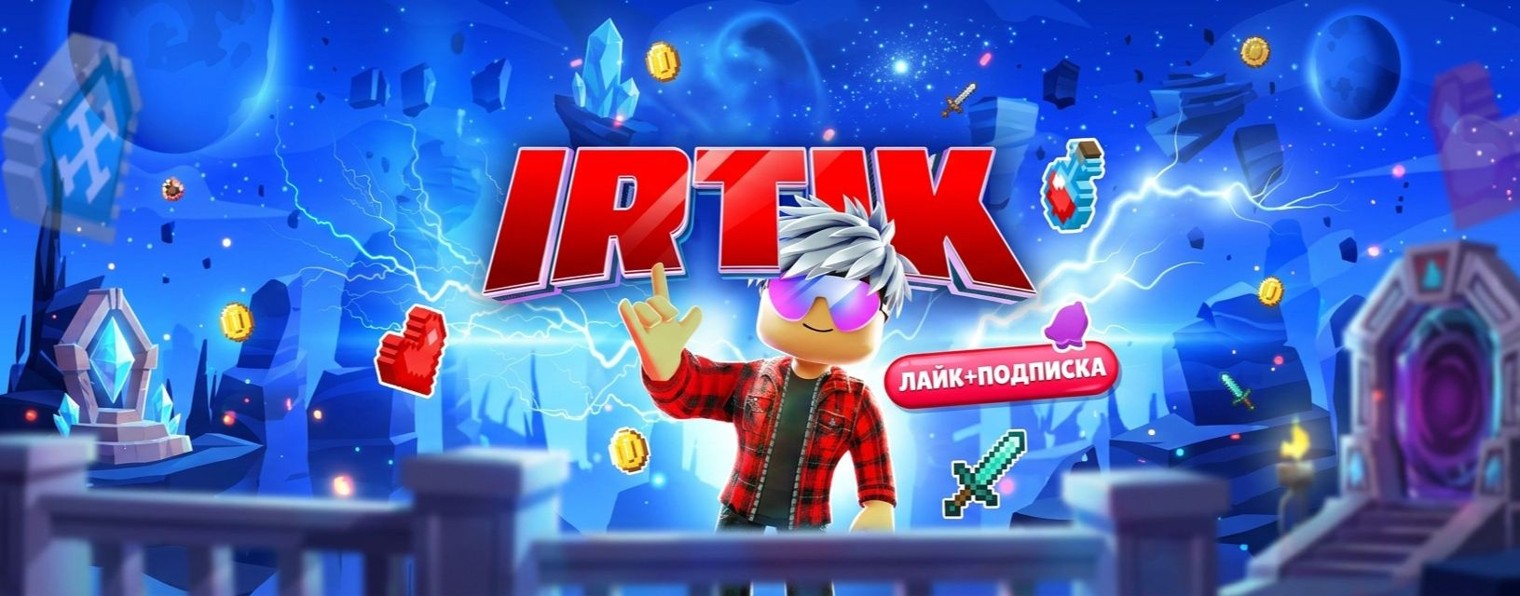 IRTIK