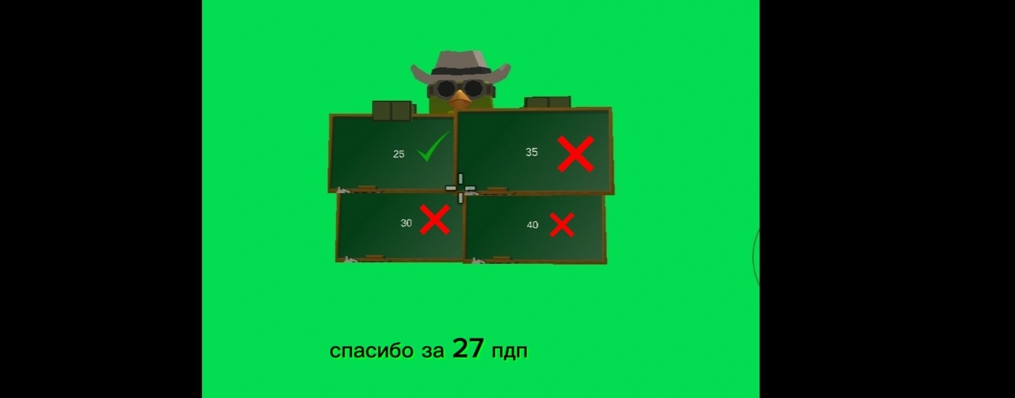 Зелёнка 15к
