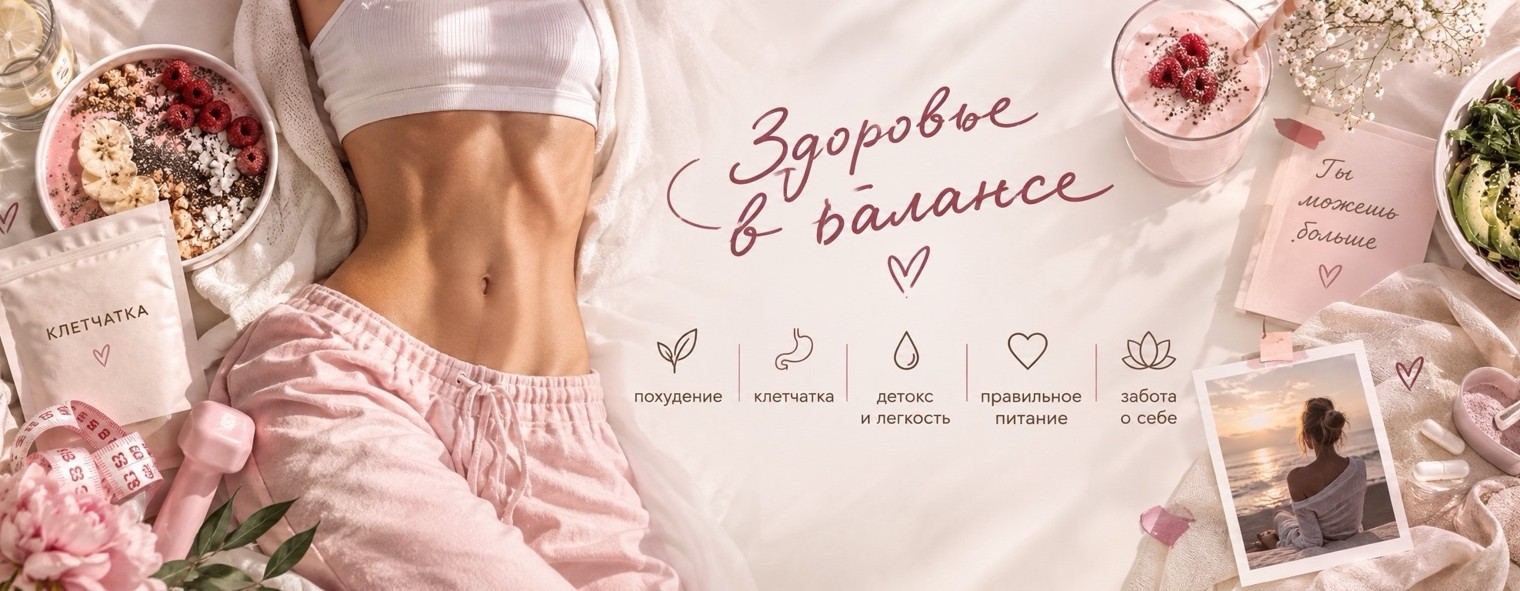ler_sdorova