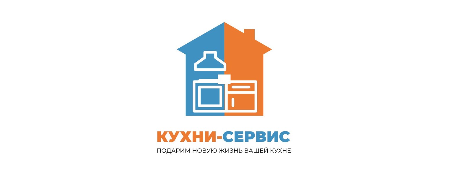 Кухни-Сервис - новая жизнь для вашей кухни