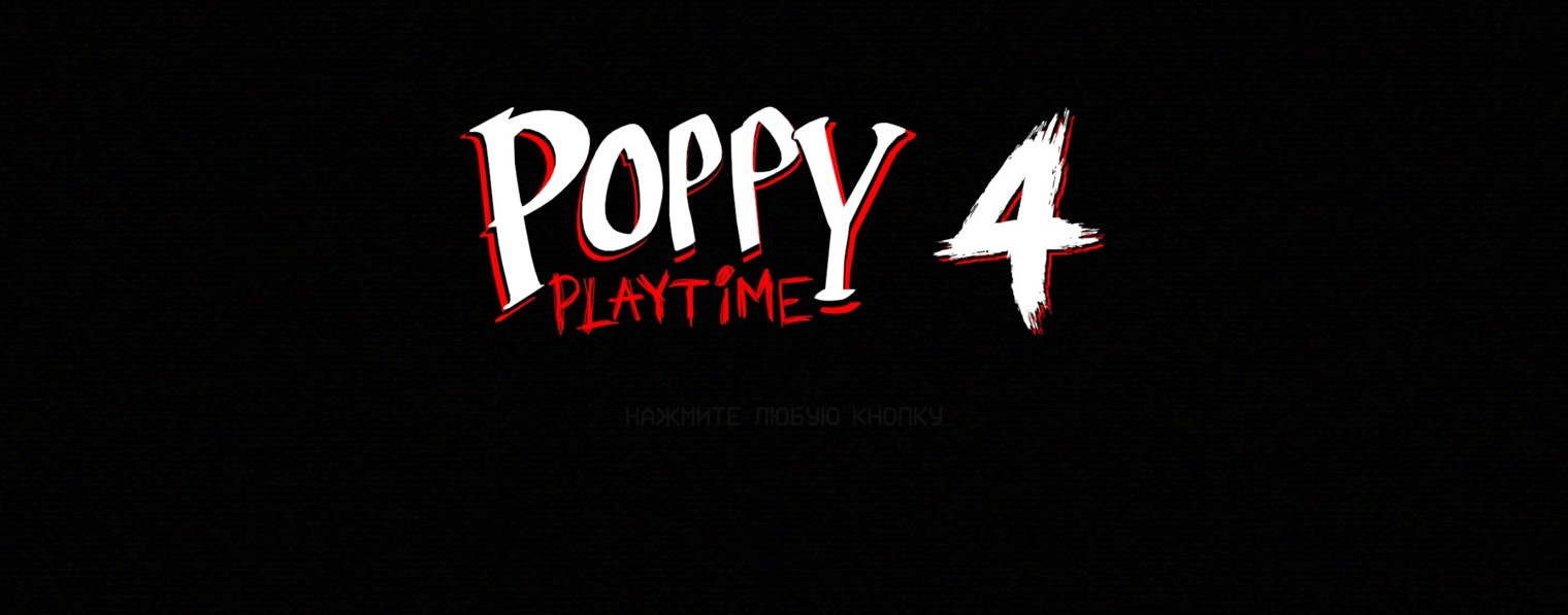Arthur Play