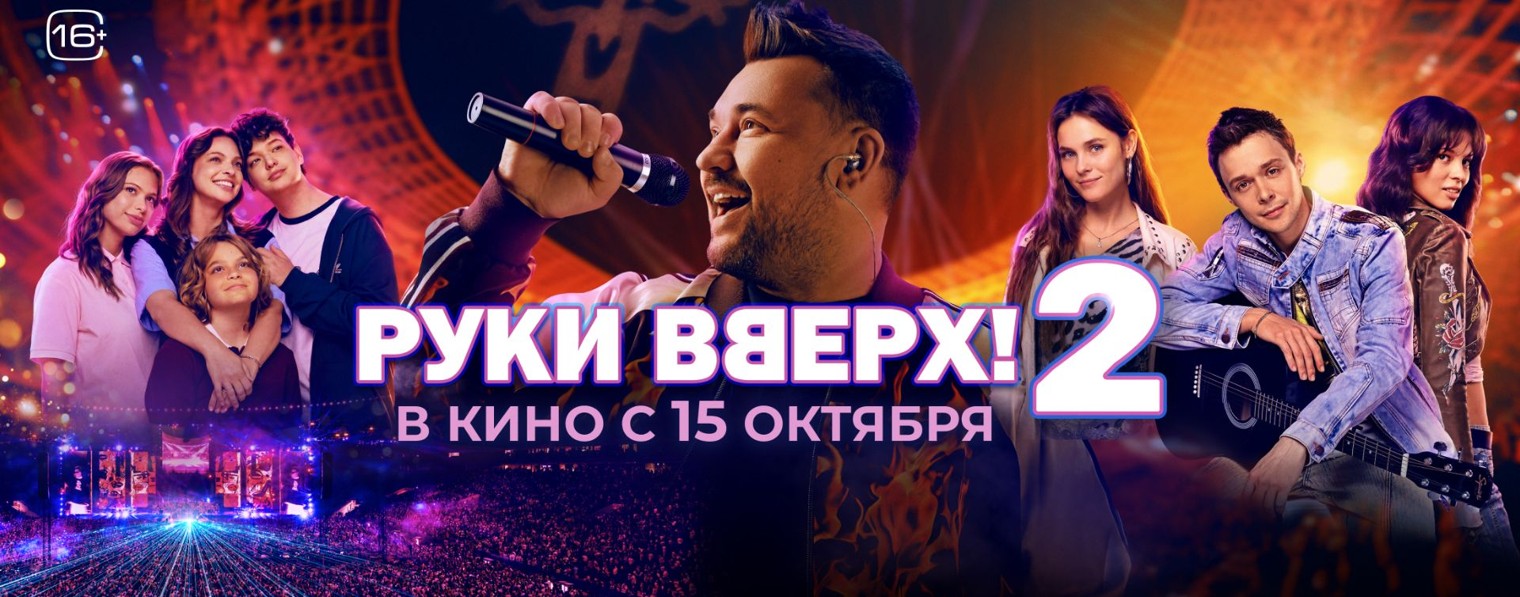 Атмосфера Кино