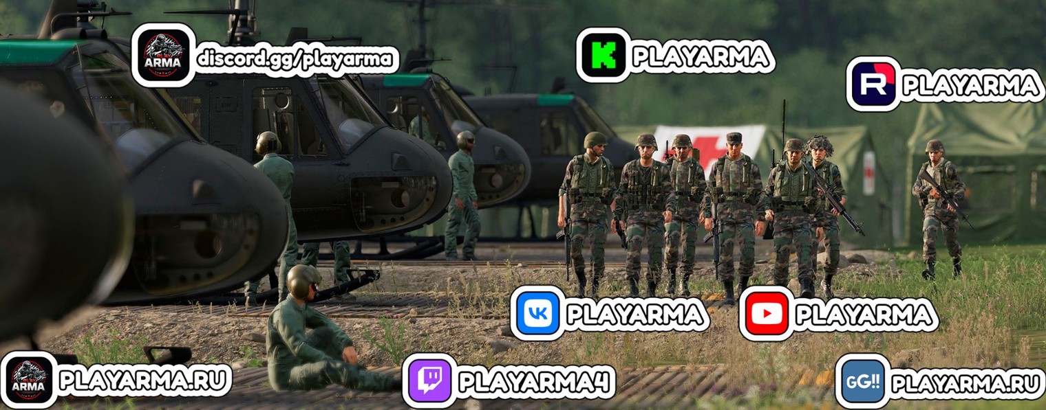 PLAYARMA