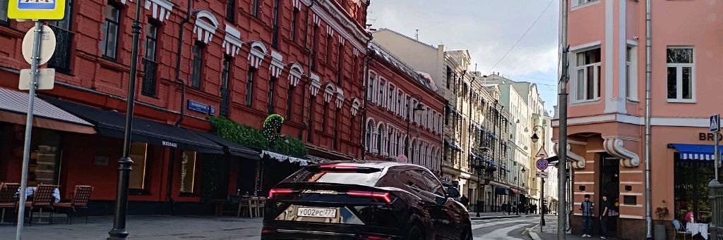Четыре Колеса