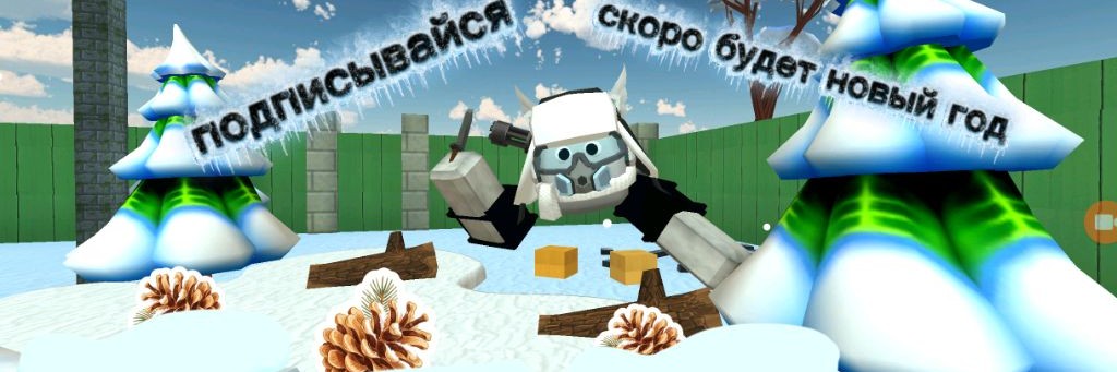 ❄️Федя897ф Animations❄️