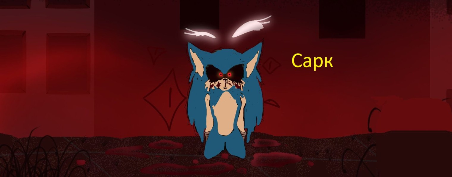Сеиа