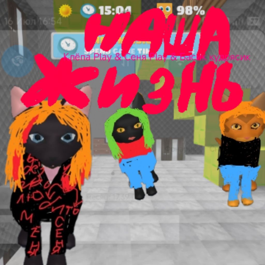Сеня Play