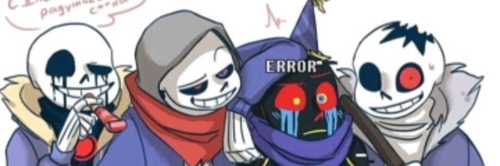 ERROR