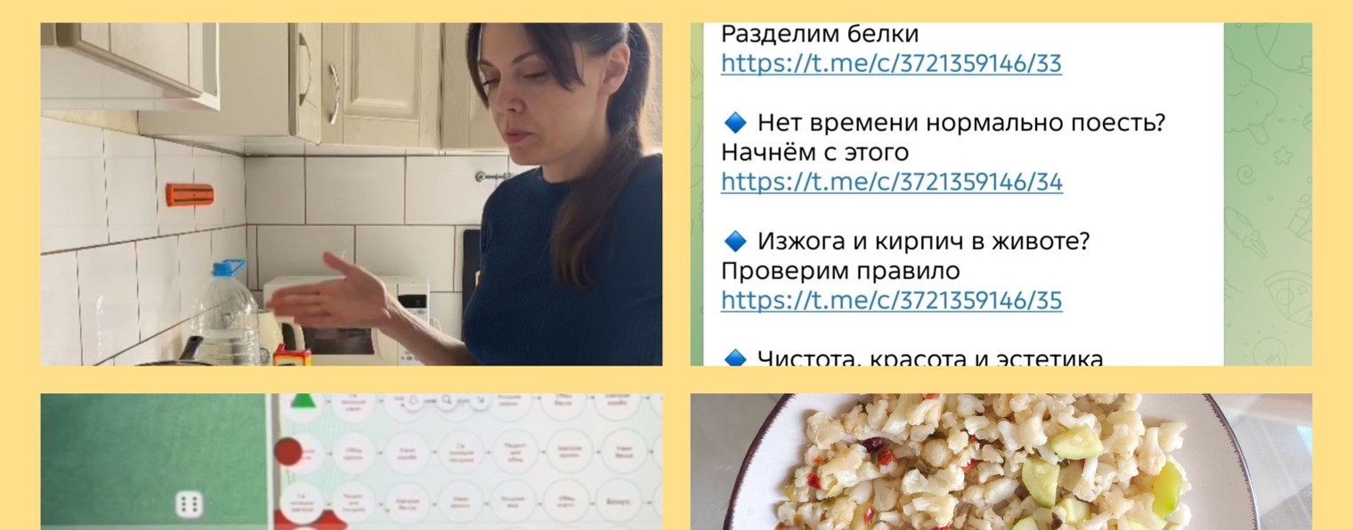 Нутрициолог Елена Шилина