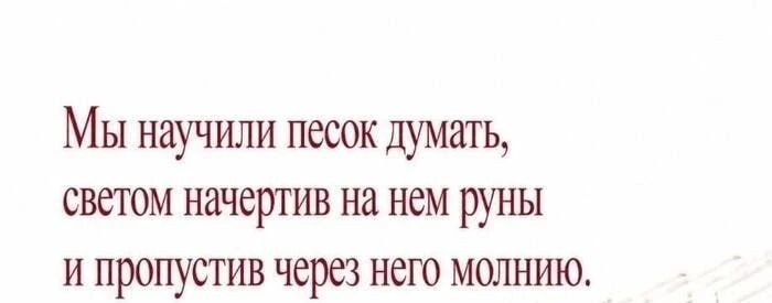 Чай с мятой