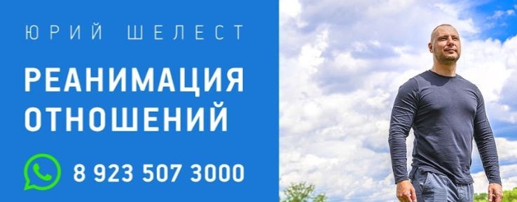 Юрий Шелест