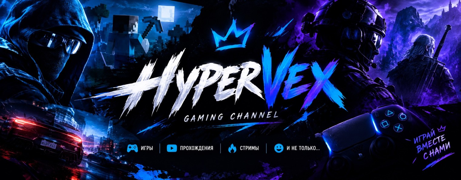 HyperVex