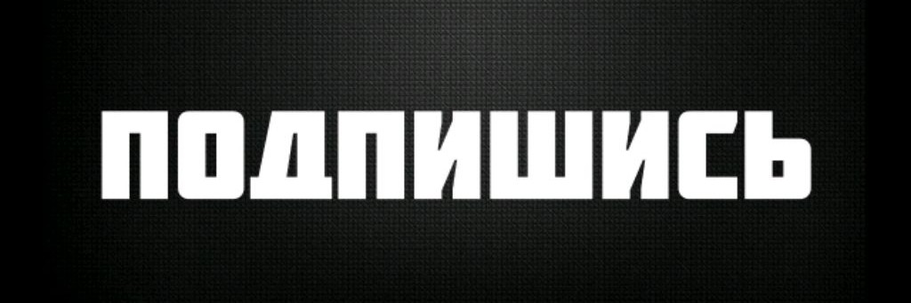 Данил Play