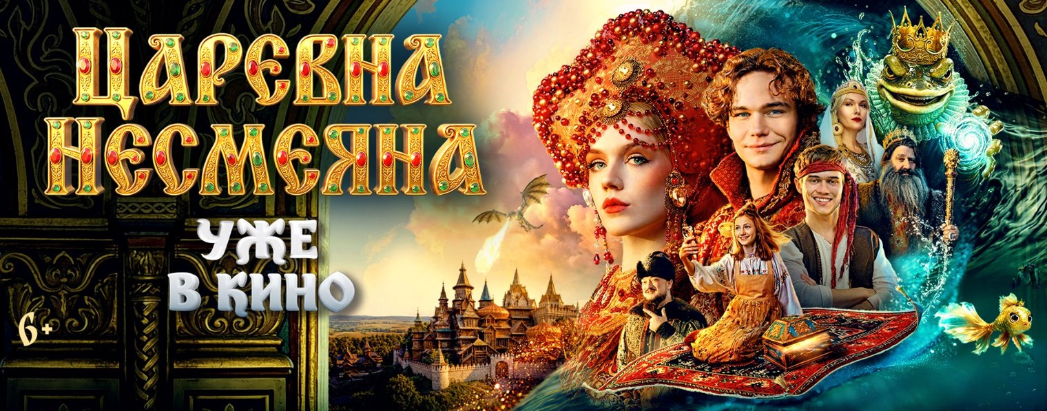 Наше кино