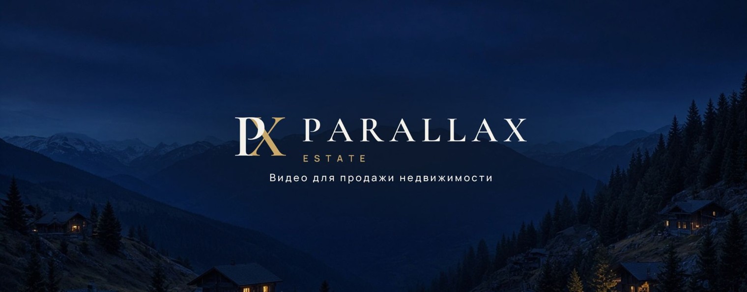 PARALLAX ESTATE