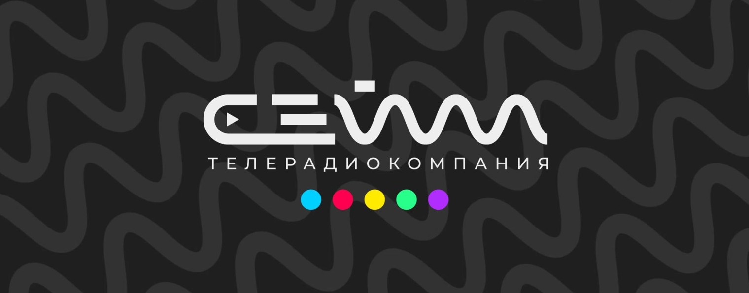 «Сейм» | Курская область