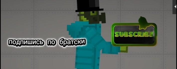 арбуз с противогазом
