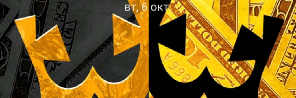👑∆ Король Богач ∆👑