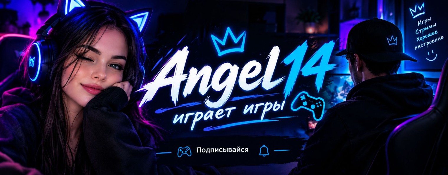 angel 14