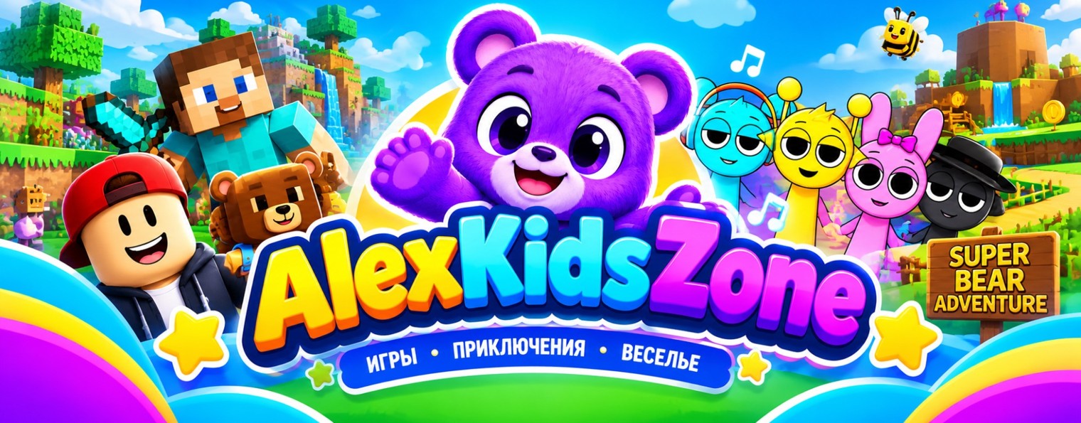 AlexKidsZone