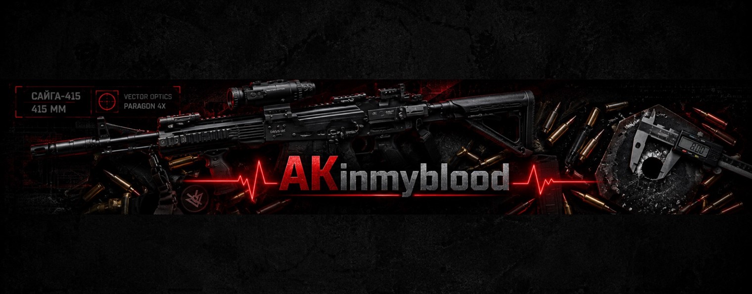 AKinmyblood