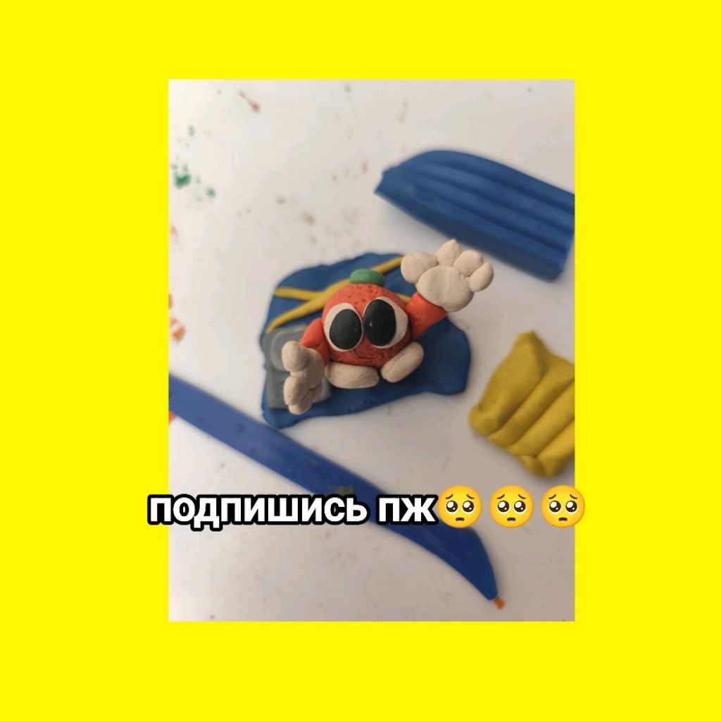 апельсинчикЧГ